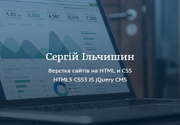 Особистий сайт портфоліо